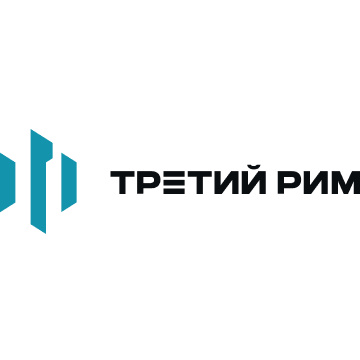 Компания третий